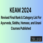 KEAM 2024 Released Revised Final Rank And Category List